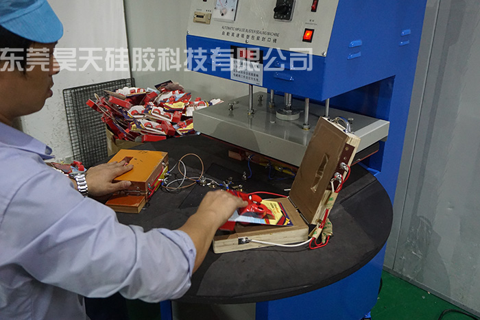 硅胶套_硅胶制品