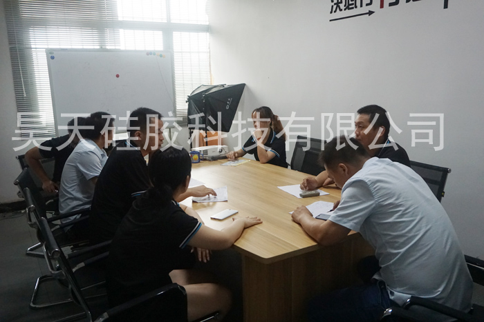 硅胶套_硅胶制品开会