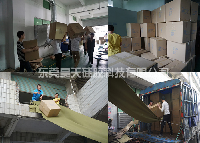 硅胶烟具_硅胶制品出货