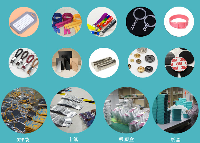 礼赠品定制_硅胶制品_IP衍生品
