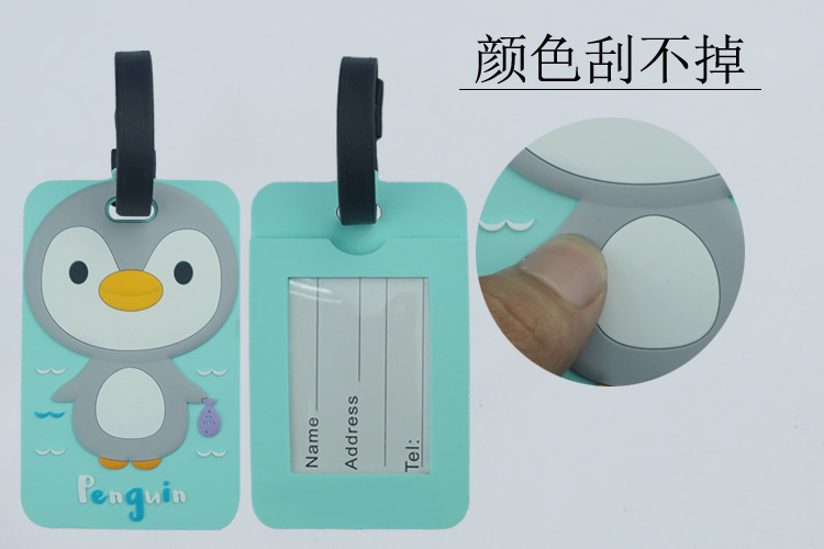 硅胶行李牌_硅胶制品_IP衍生品